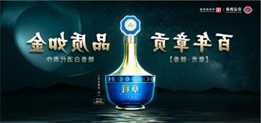 品质向上而行！<a href='http://zdo2.e-anjian.com'>买球盘口</a>赣香专家鉴评研讨会即将启幕